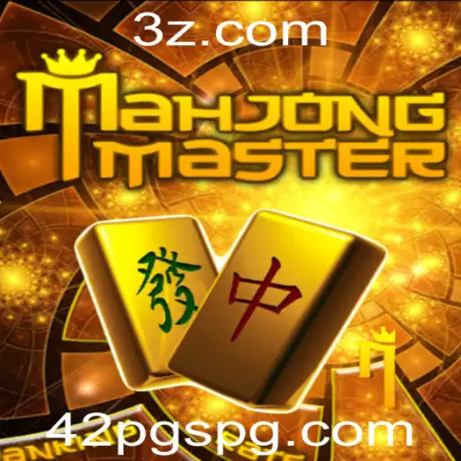 Desvendando o Fascinante Mundo de MahJongMaster: A Nova Sensação dos Jogos de Tabuleiro